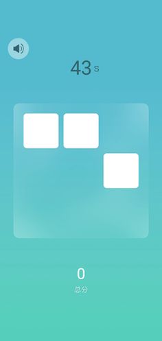 SequentialClickMemory - Screenshot 3