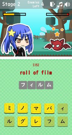 Japanese Learning Adventure - Screenshot 4