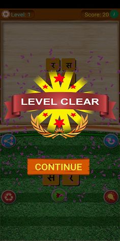 Sabda Khoj Game - Nepali Word  - Screenshot 3