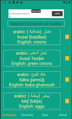 Iraqi Arabic Learner's Diction - Screenshot 1