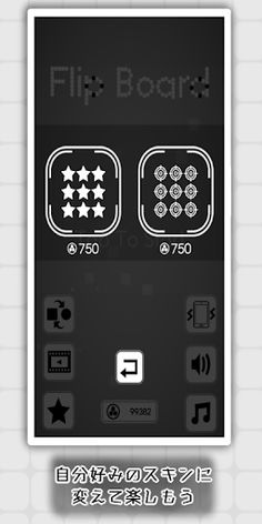 FlipBoard - Screenshot 2