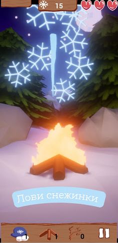 Snowflakes - Screenshot 2