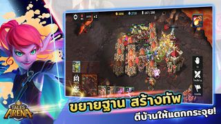 Tales Arena (TH) - Screenshot 1