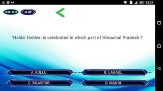 Himachal HPKBC - Screenshot 2