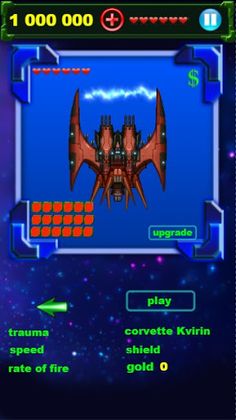 Игры без интернета Galaxy - Screenshot 1