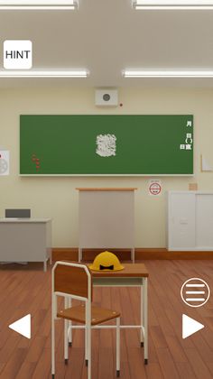ESCAPE GAME School - Screenshot 1