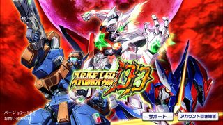 Super Robot Taisen DD - Screenshot 1