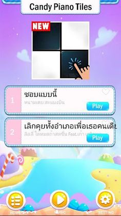 เลิกคุยทั้งอำเภอเพื่อเธอคนเดีย - Screenshot 2