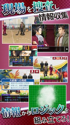 Ace Attorney Investigations 2 - Screenshot 2