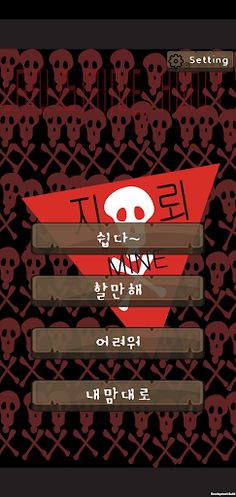 Minesweeper - Screenshot 1