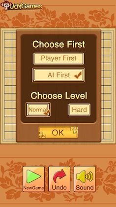 Joy Gobang (classic gobang) - Screenshot 1