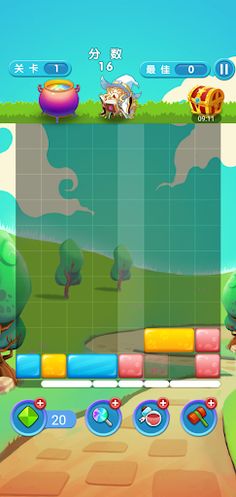 EndlessBlock - Screenshot 3