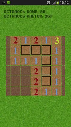 Сапер для андроид - Screenshot 1