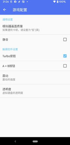 GameKid - Screenshot 2