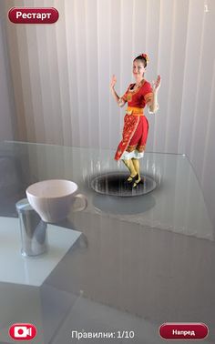 Bulgarian AR Folklore - Screenshot 4