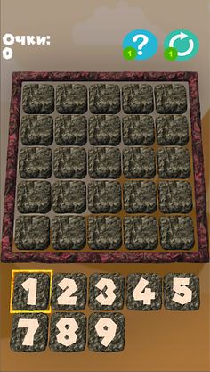 Rock Block - Screenshot 2