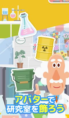 Mendel Lab - Screenshot 4