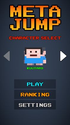 Meta Jump - Screenshot 1