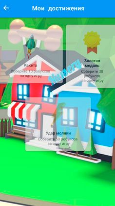 BoClicker Robux - Screenshot 4