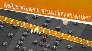 Миссия: Перезарядка - Screenshot 2