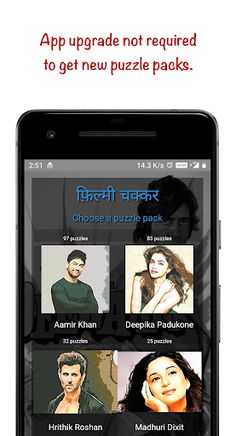 Filmi Chakkar - Guess the movi - Screenshot 3