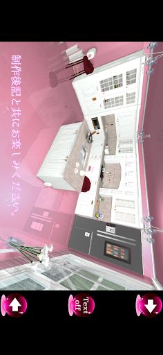 EscapeGame PinkROOM - Screenshot 3