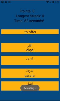 Quranic Arabic Verbs - Screenshot 3