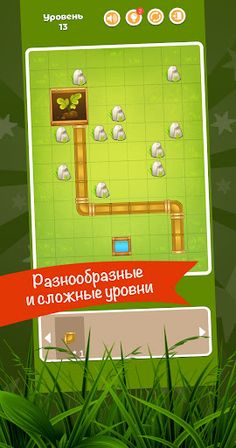 Plant puzzle - Screenshot 4