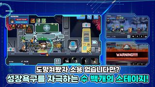 청년 용사 김덕후 키우기 : 방치형 RPG - Screenshot 3