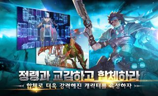 포스 (F.O.S : Fusion Of Spirit) - Screenshot 2