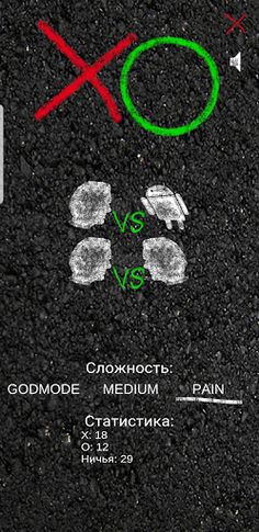 Tic-tac-toe VERSUS 2 Players - Screenshot 1
