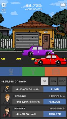 Auto Mechanic Clicker - Screenshot 3