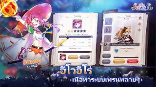 ประเทศสีฟ้า - Screenshot 3
