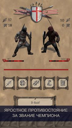 Crusaders Quest - Screenshot 1