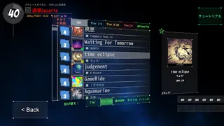 Dance Rail 3 - Screenshot 2