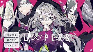 Loopers - Screenshot 1
