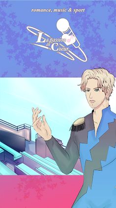 La passion du coeur - Screenshot 1