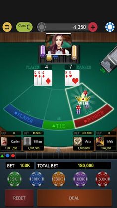 World Baccarat King - Screenshot 3