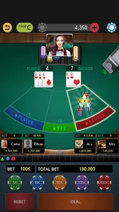 World Baccarat King - Screenshot 3