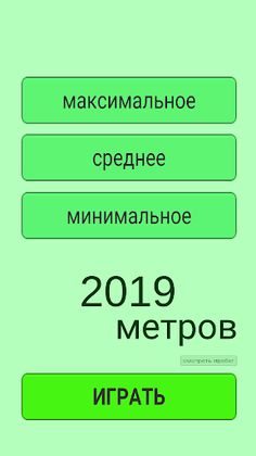 Гоночки вид сверху - Screenshot 2