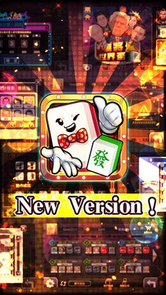 Mahjong GlobalCup - Screenshot 1