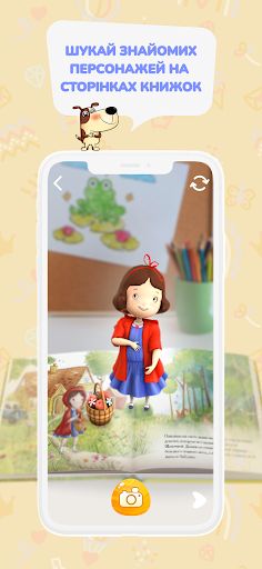 OggiDoggy - Screenshot 1