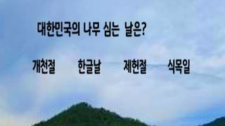 KOREANQUIZ2(HIGH) - Screenshot 3