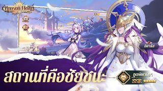 Crimson Heart:idle rpg game - Screenshot 3