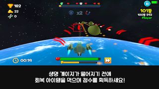 프롤로 러쉬 - Screenshot 2