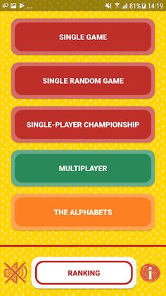 Memory ABC PRO - Screenshot 4