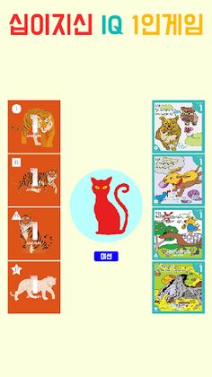 뇌 디지털 치료 - Screenshot 1