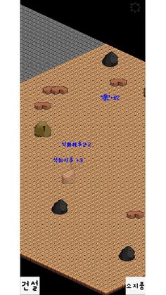 Startus - Screenshot 3