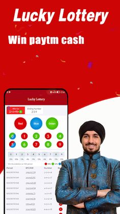 LuckyLottery - Screenshot 1