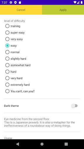 Eye drops from upstairs - Screenshot 3